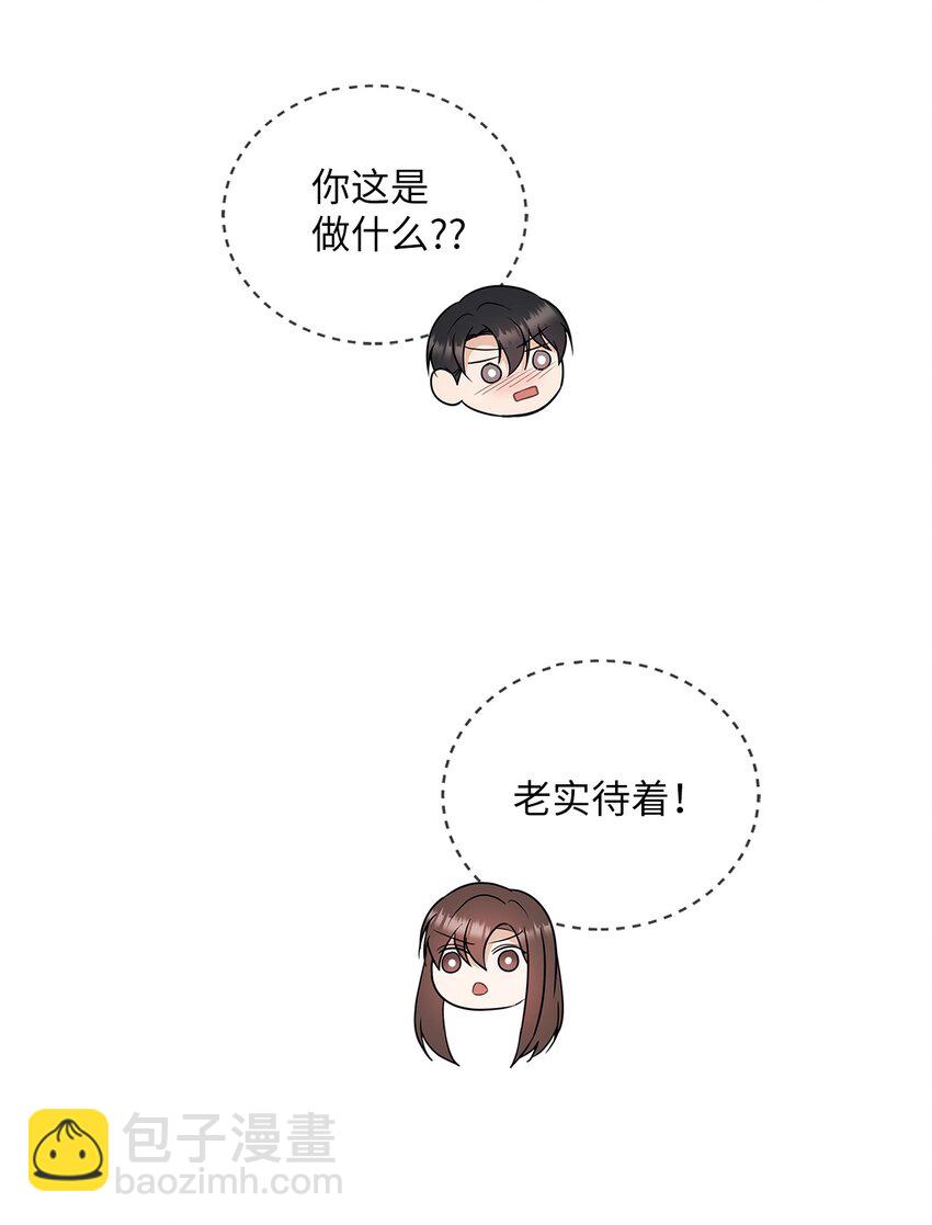 15 误会一场14