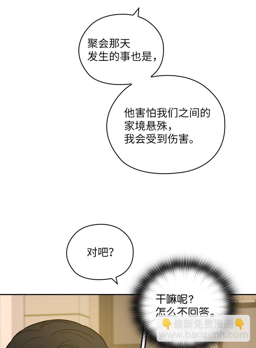 15 误会一场16