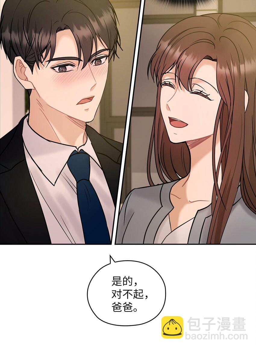 15 误会一场17