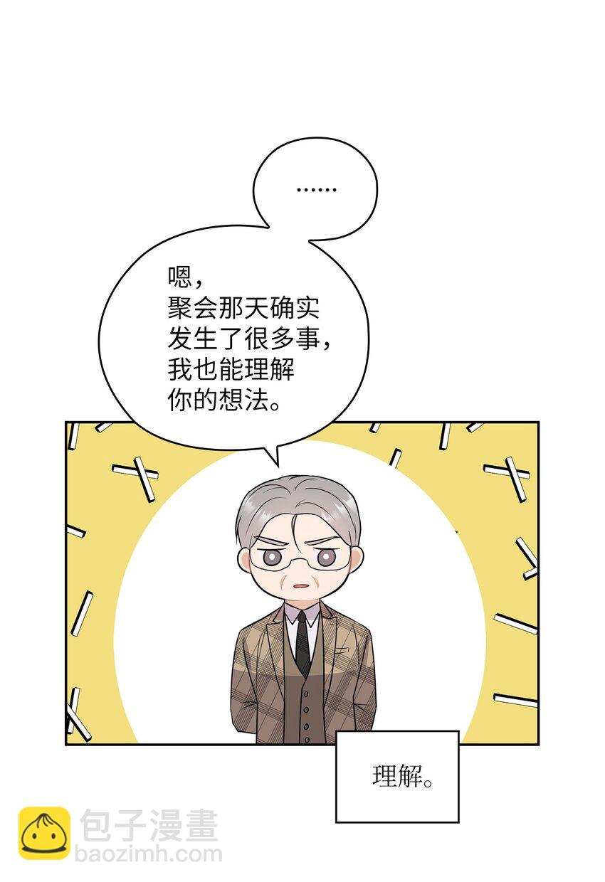 15 误会一场18