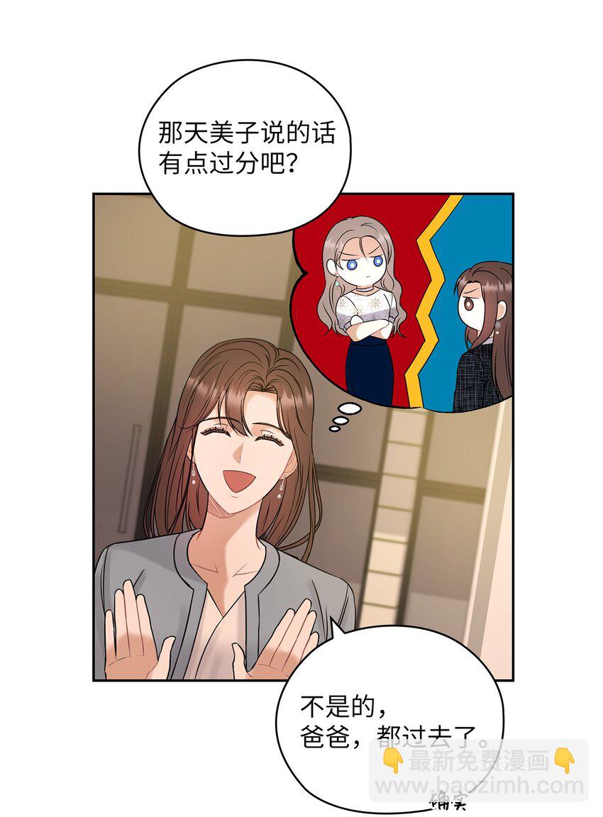 15 误会一场19