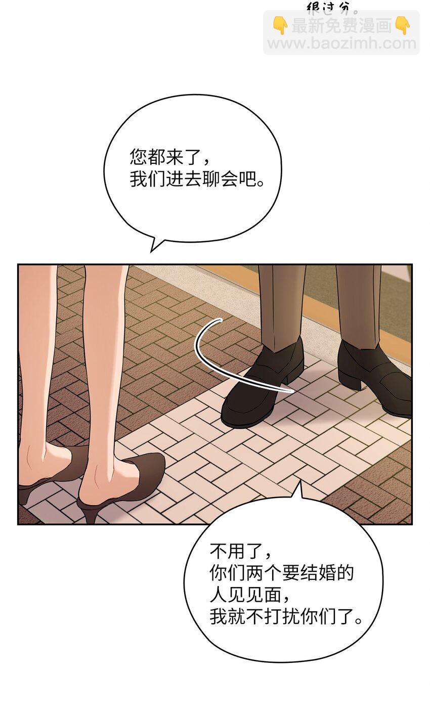 15 误会一场20