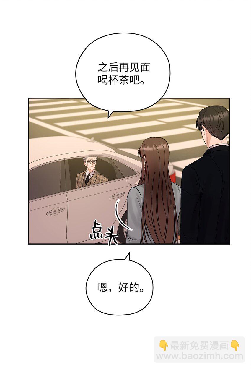 15 误会一场21