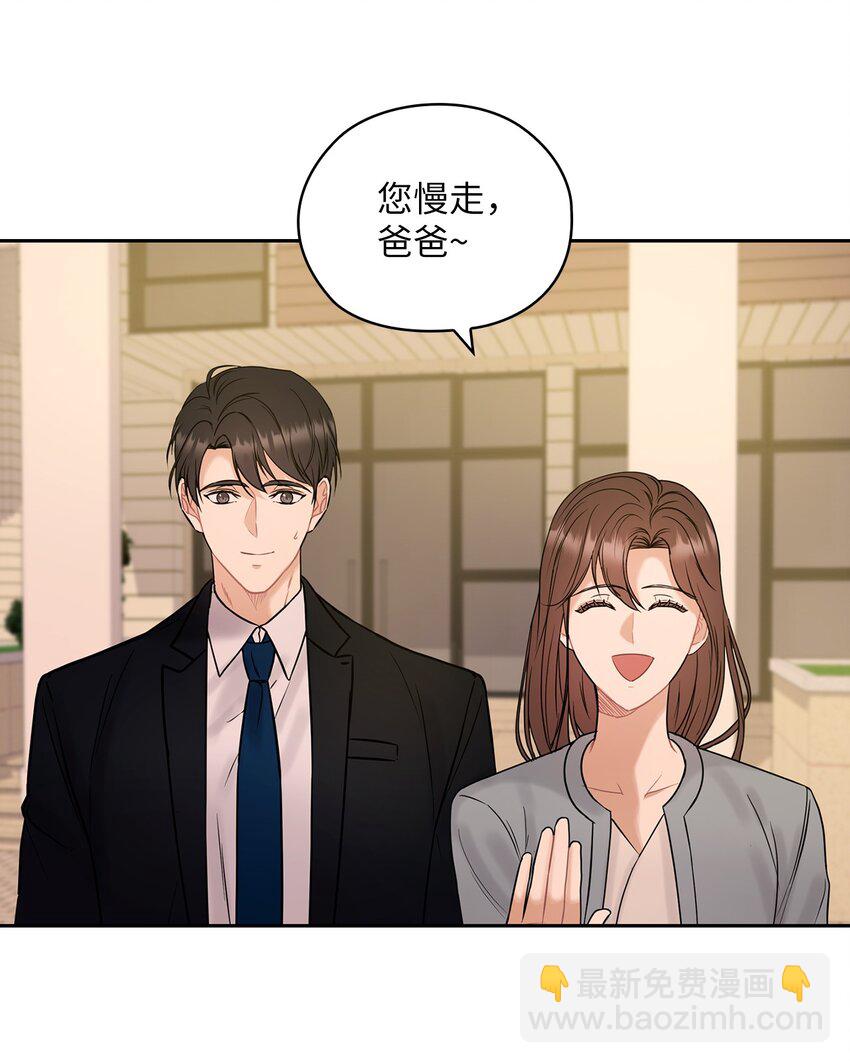 15 误会一场23