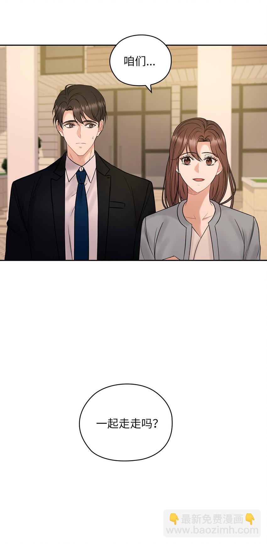 15 误会一场24