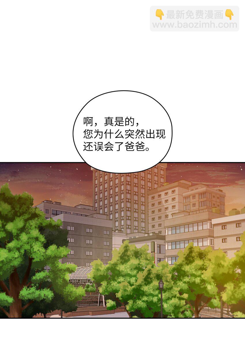 15 误会一场26