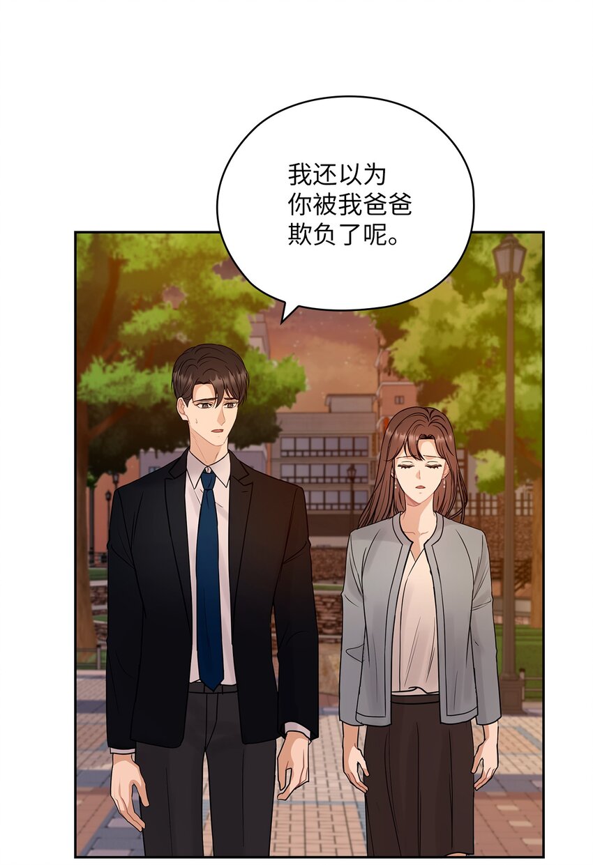 15 误会一场27