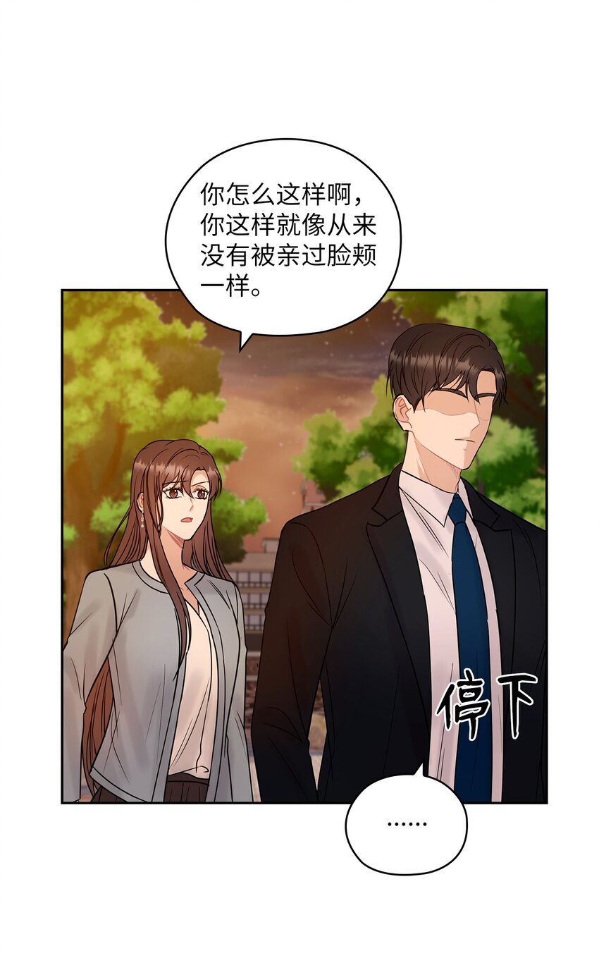 15 误会一场36