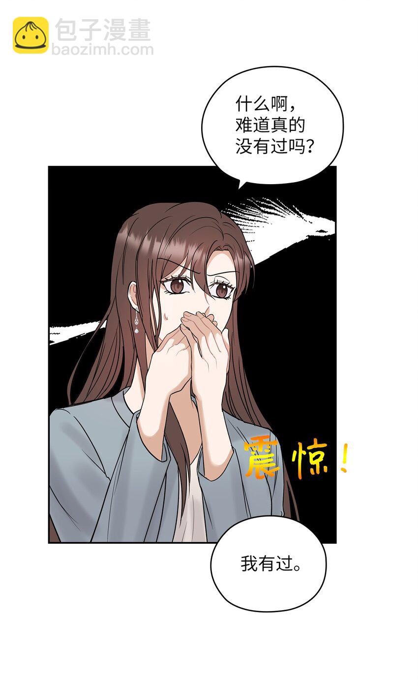 15 误会一场37