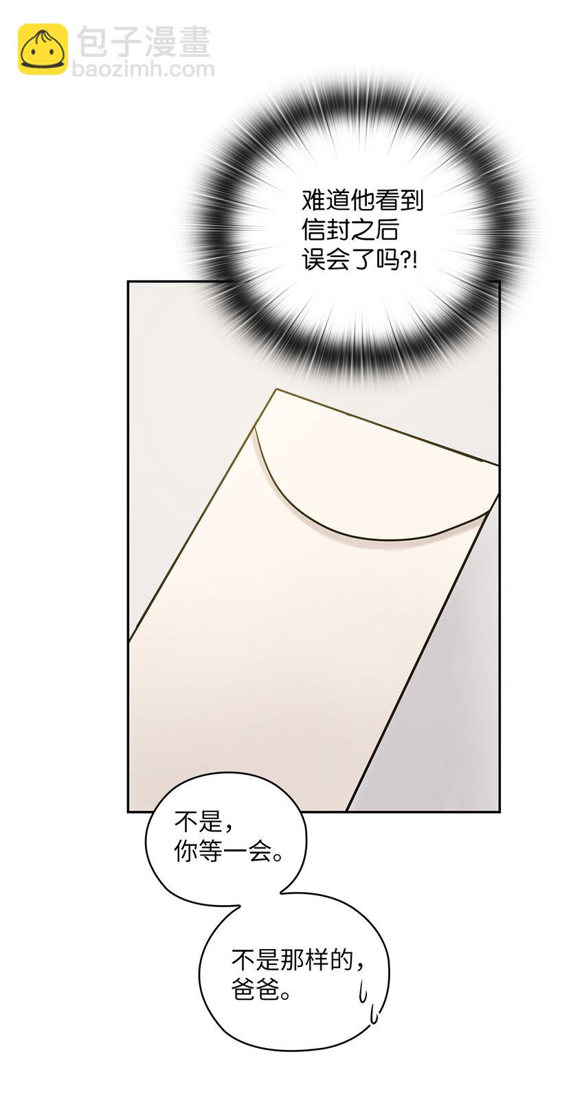 15 误会一场4