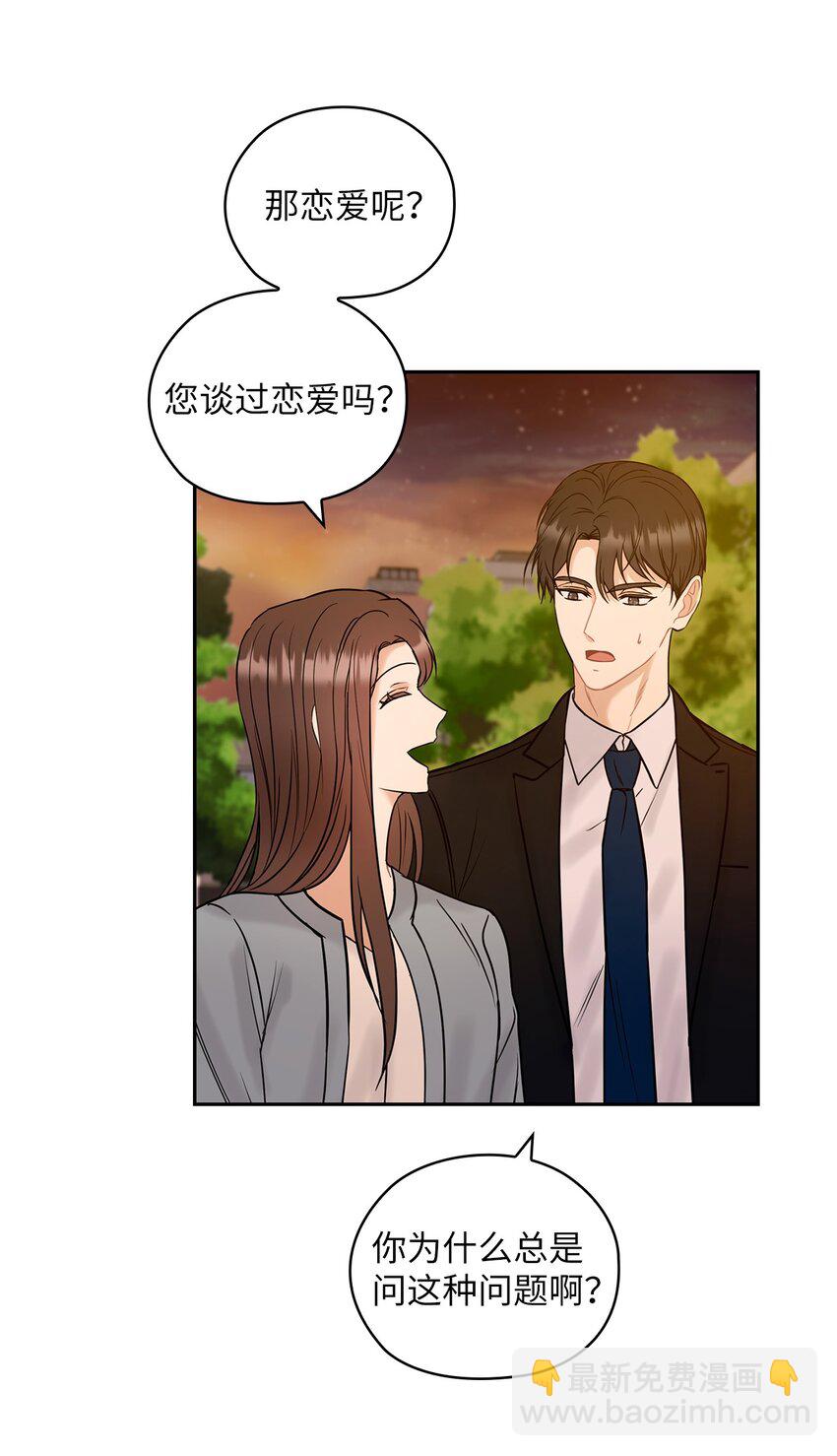 15 误会一场40