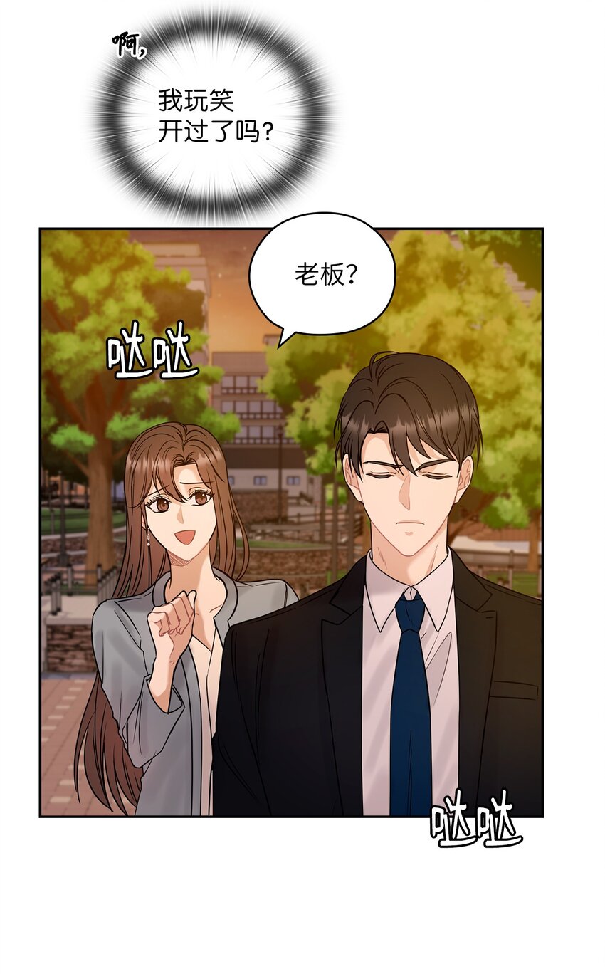 15 误会一场43