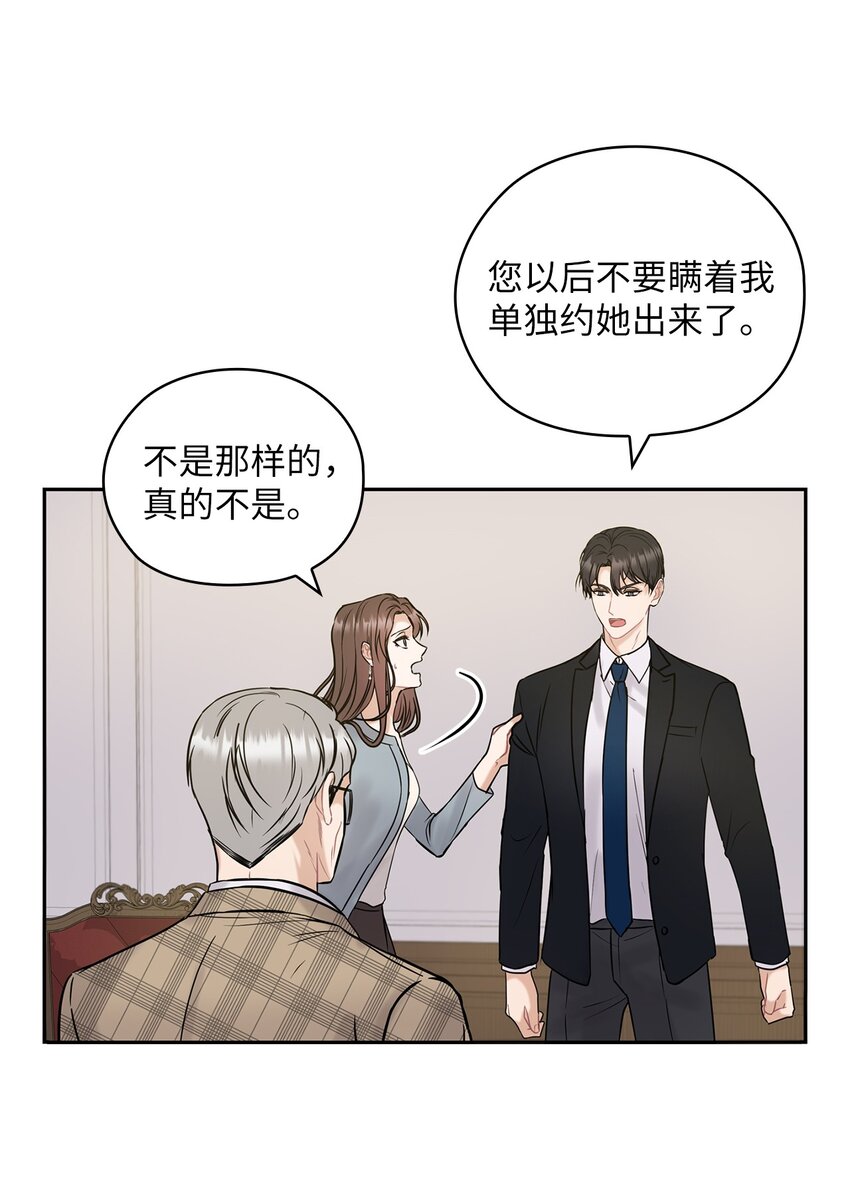 15 误会一场5