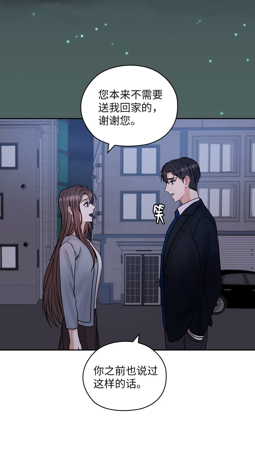 15 误会一场51