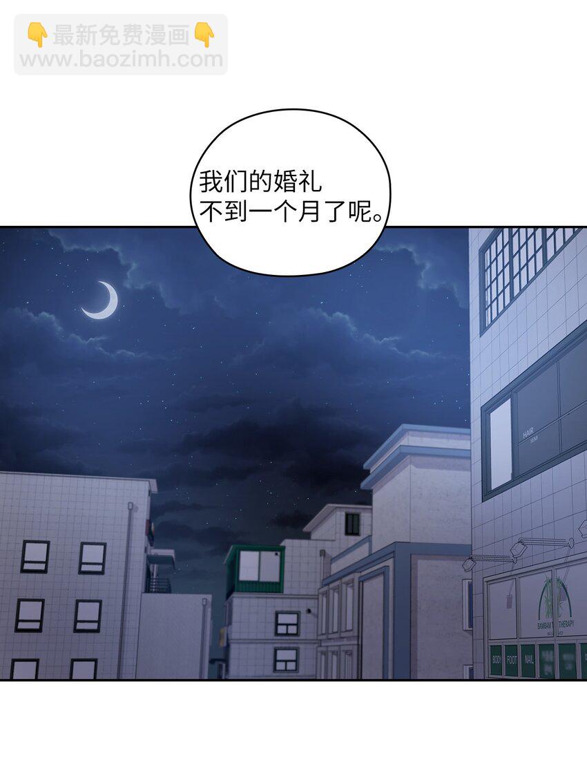 15 误会一场54