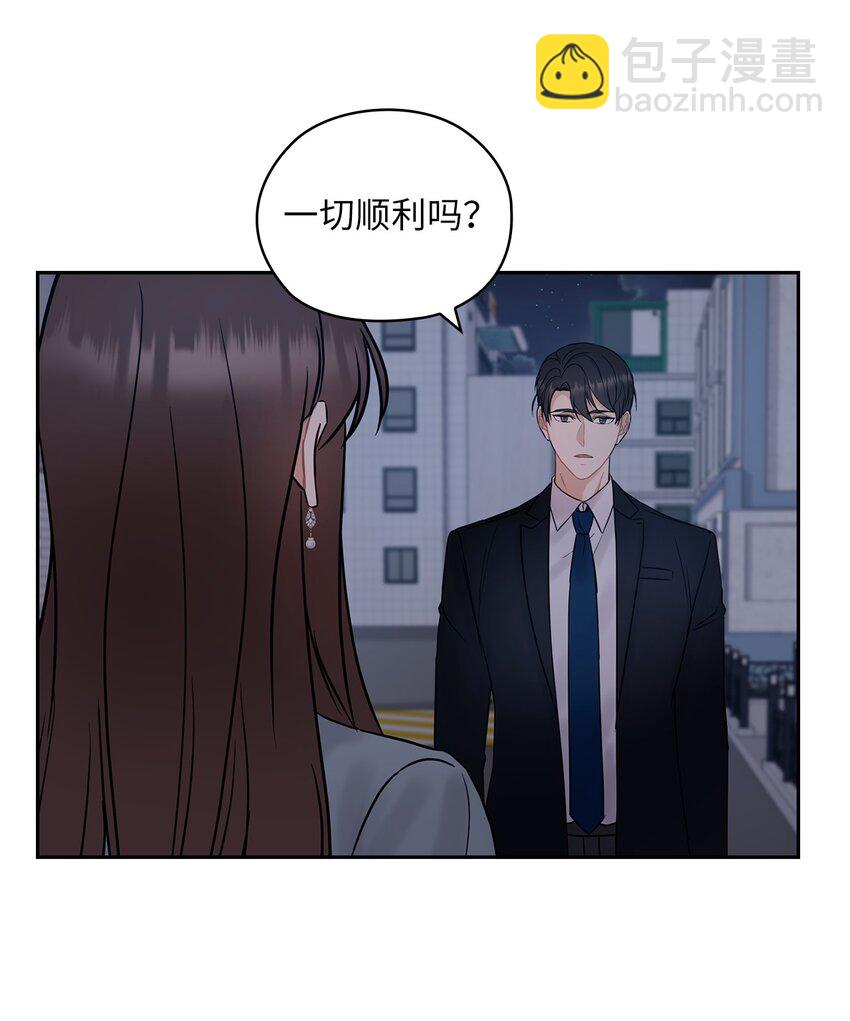 15 误会一场55