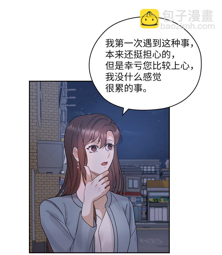 15 误会一场56