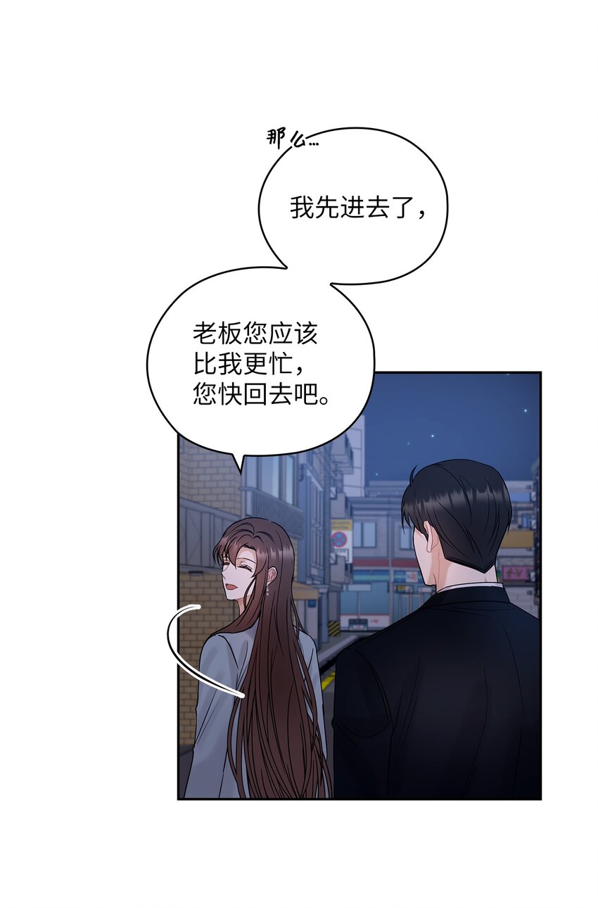 15 误会一场58