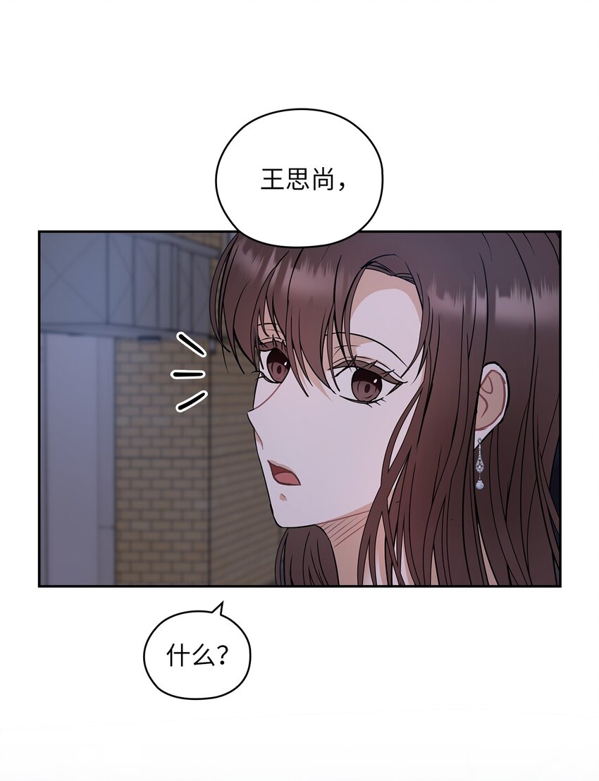 15 误会一场59