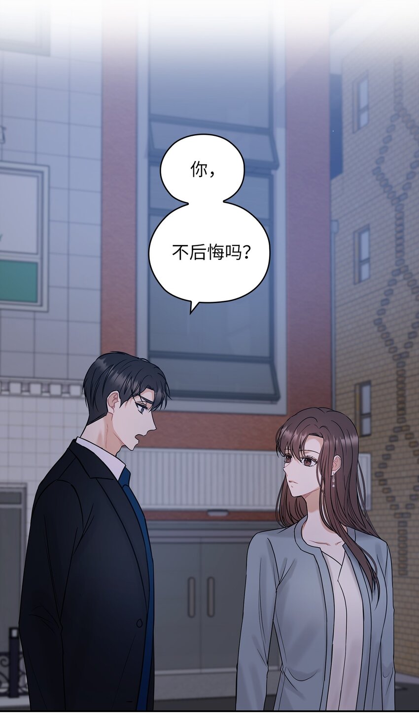 15 误会一场60