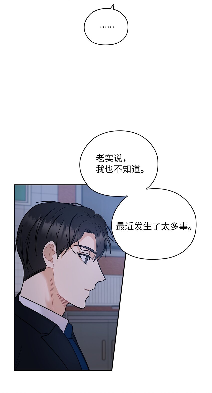 15 误会一场61