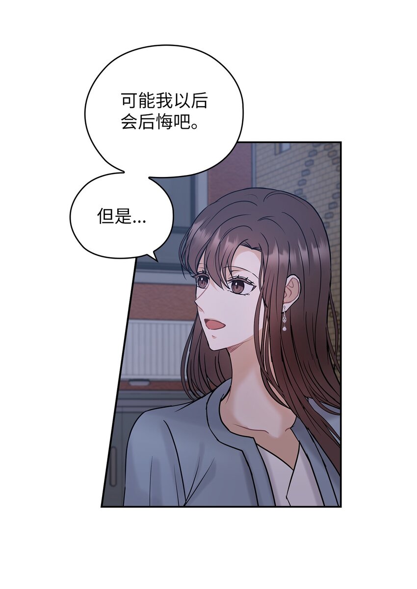 15 误会一场62