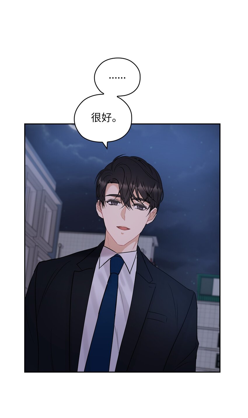 15 误会一场64