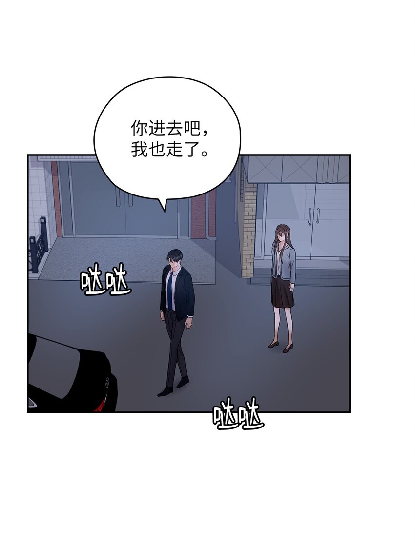 15 误会一场65