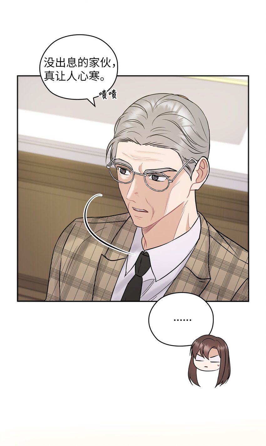 15 误会一场7