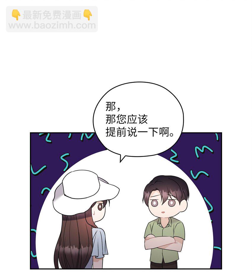 16 蜜月旅行11