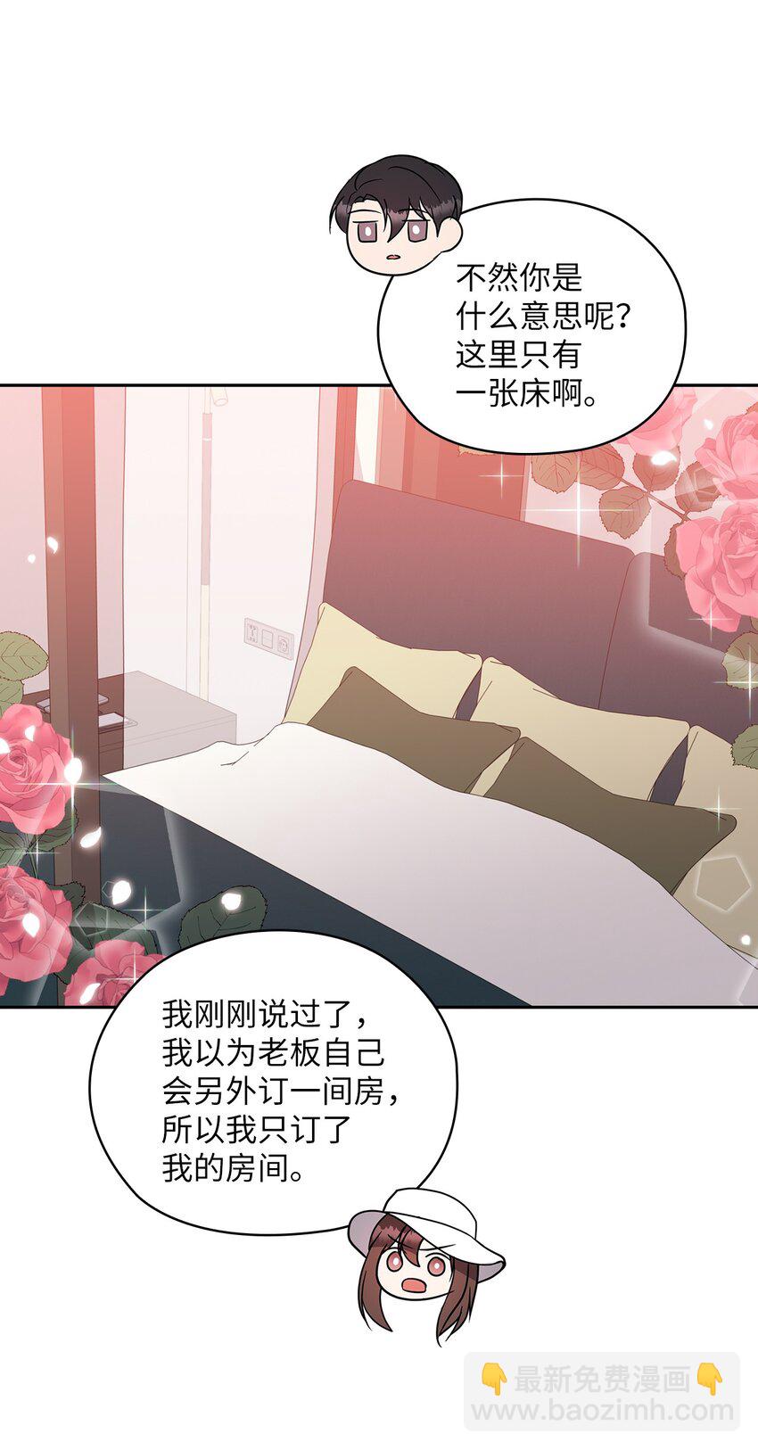 16 蜜月旅行17