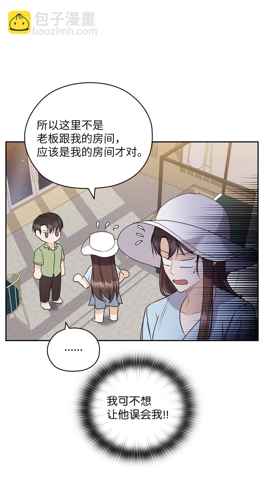 16 蜜月旅行18