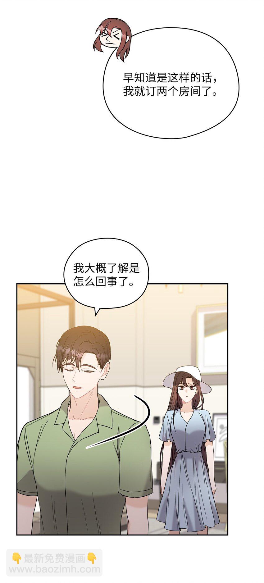 16 蜜月旅行19