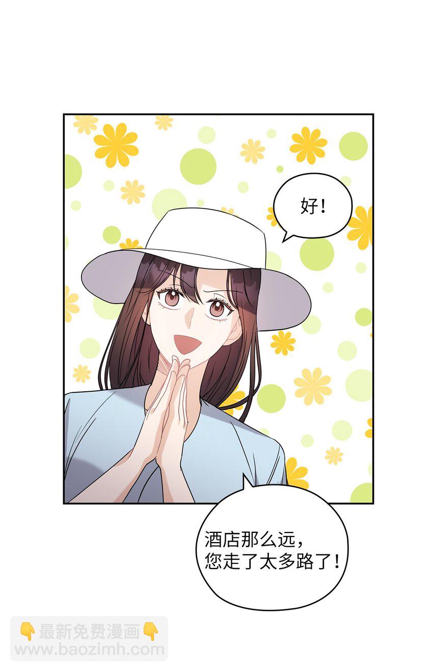 16 蜜月旅行21