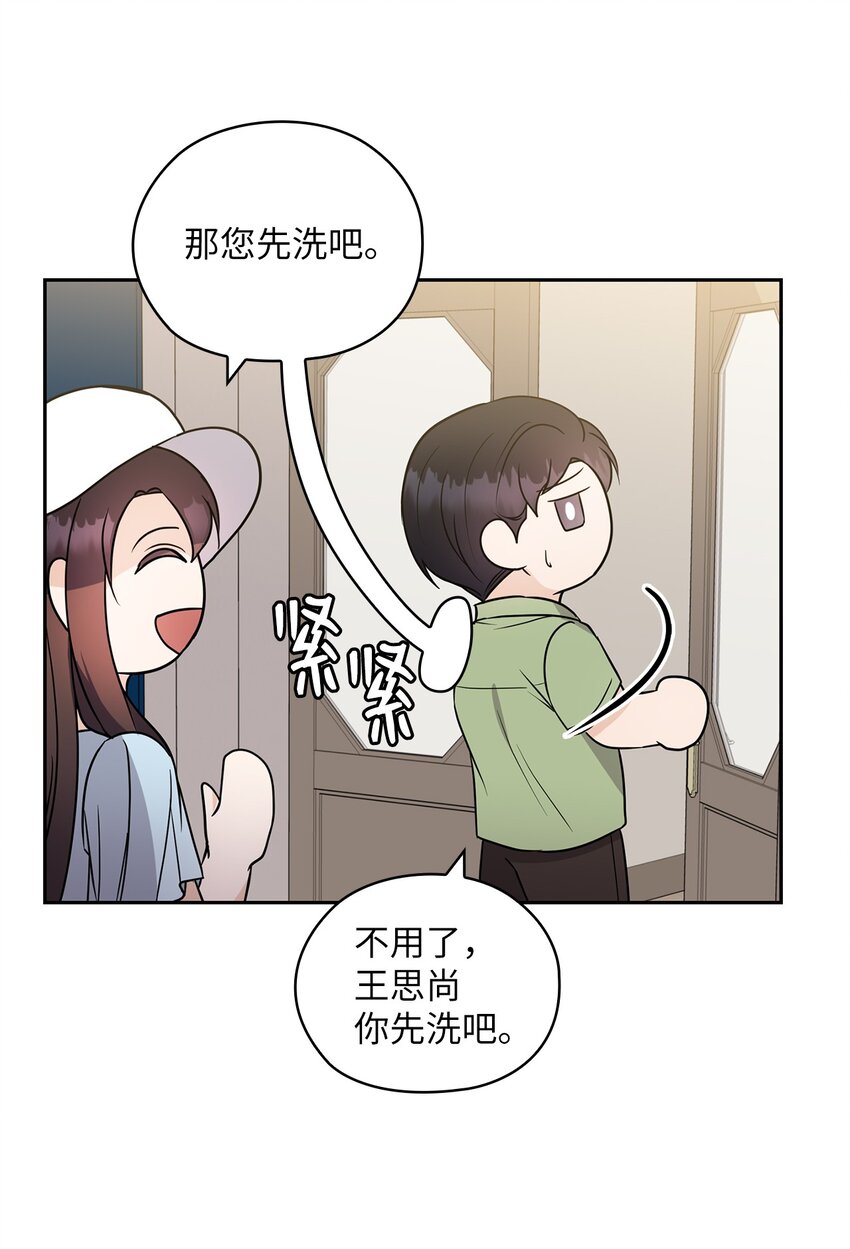 16 蜜月旅行22