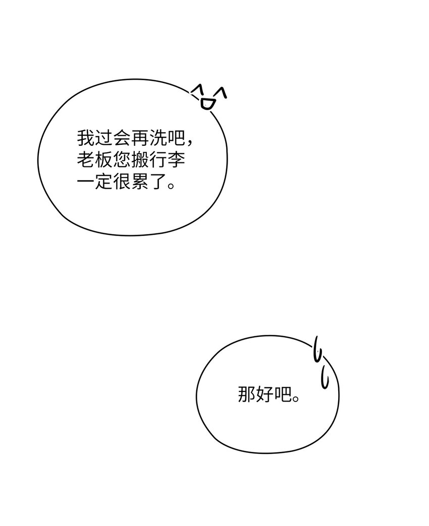 16 蜜月旅行23