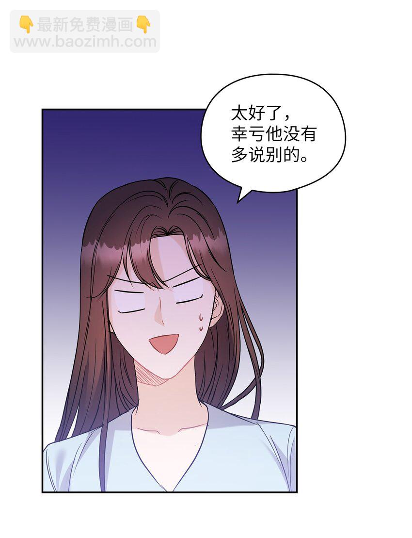 16 蜜月旅行25