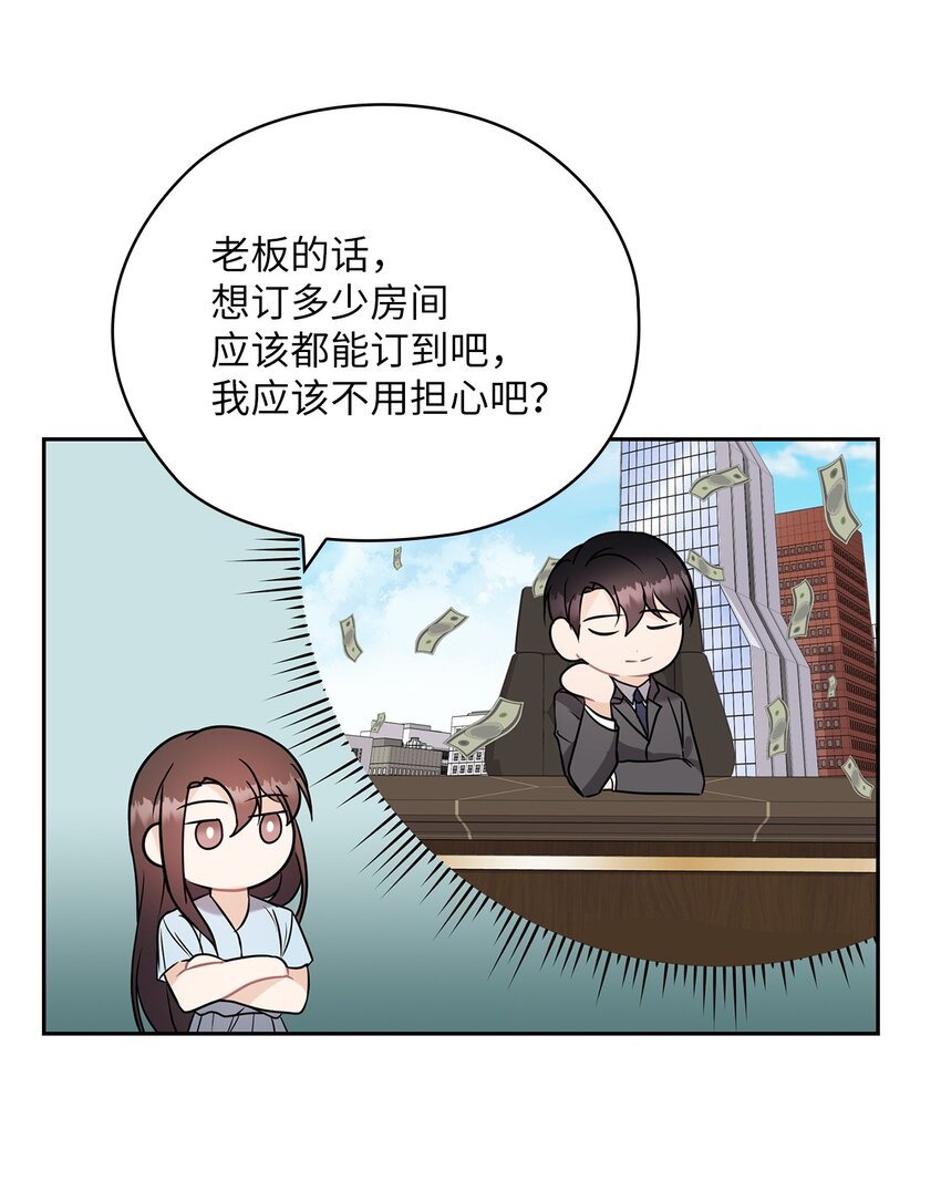 16 蜜月旅行26