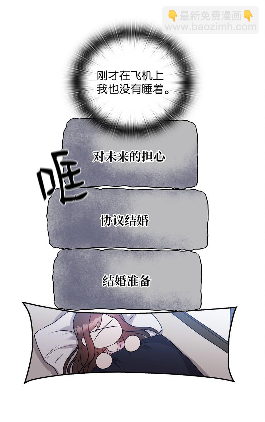 16 蜜月旅行28