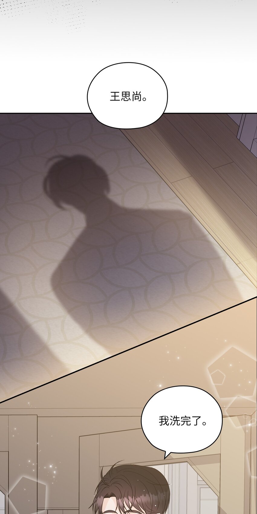 16 蜜月旅行33