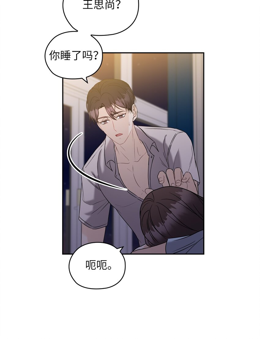 16 蜜月旅行36