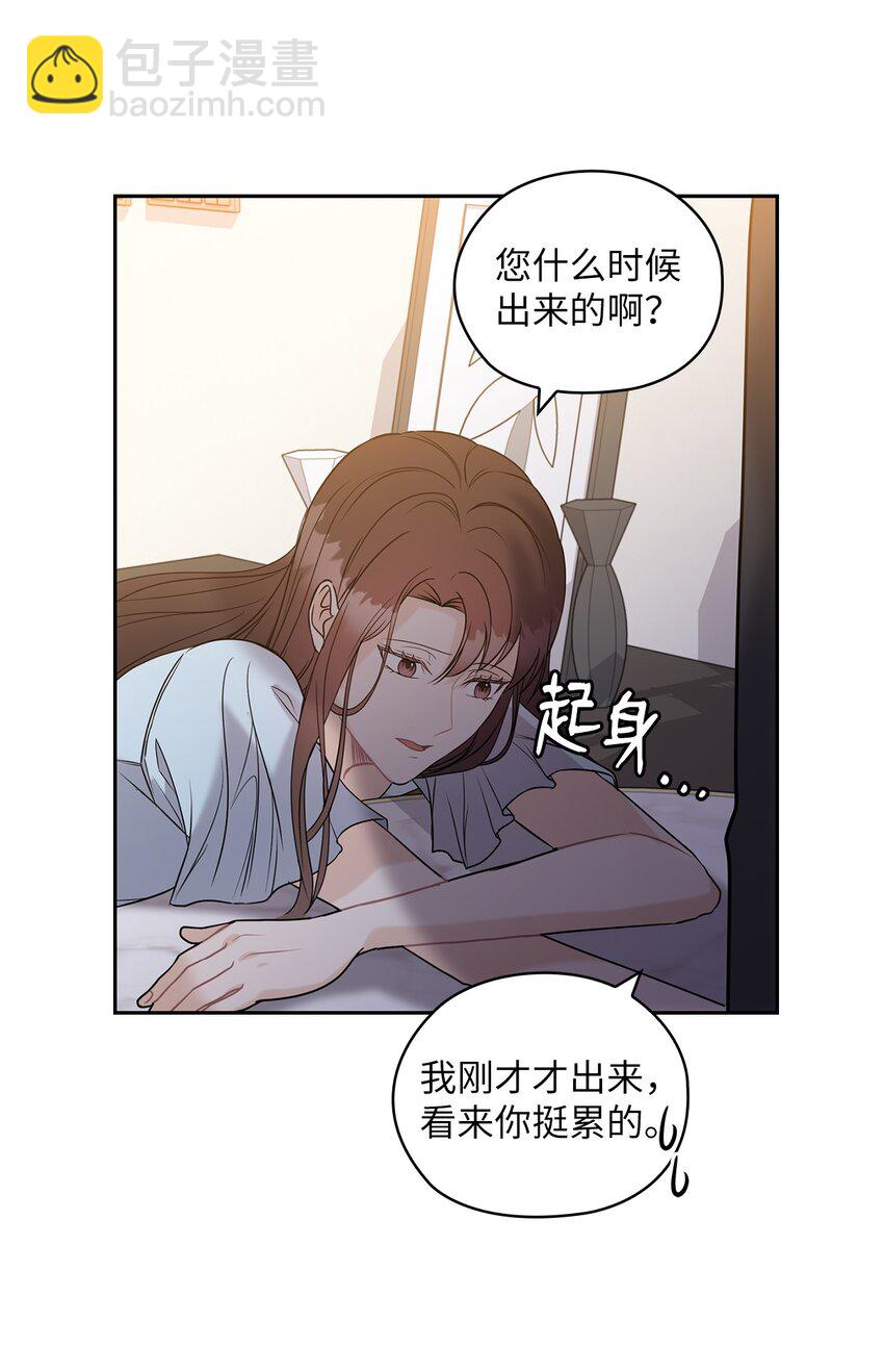 16 蜜月旅行37