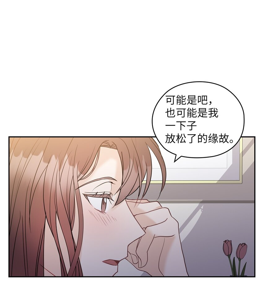 16 蜜月旅行38