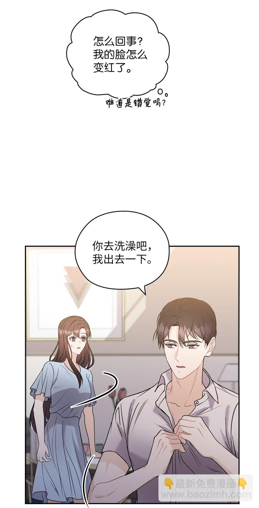 16 蜜月旅行39