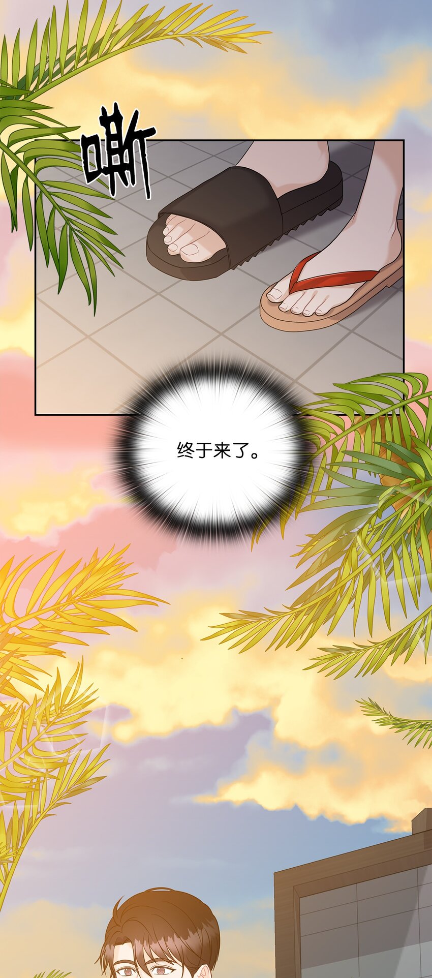 16 蜜月旅行4