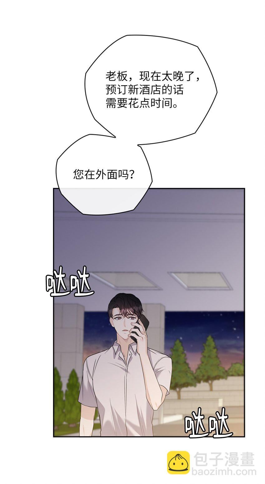 16 蜜月旅行41