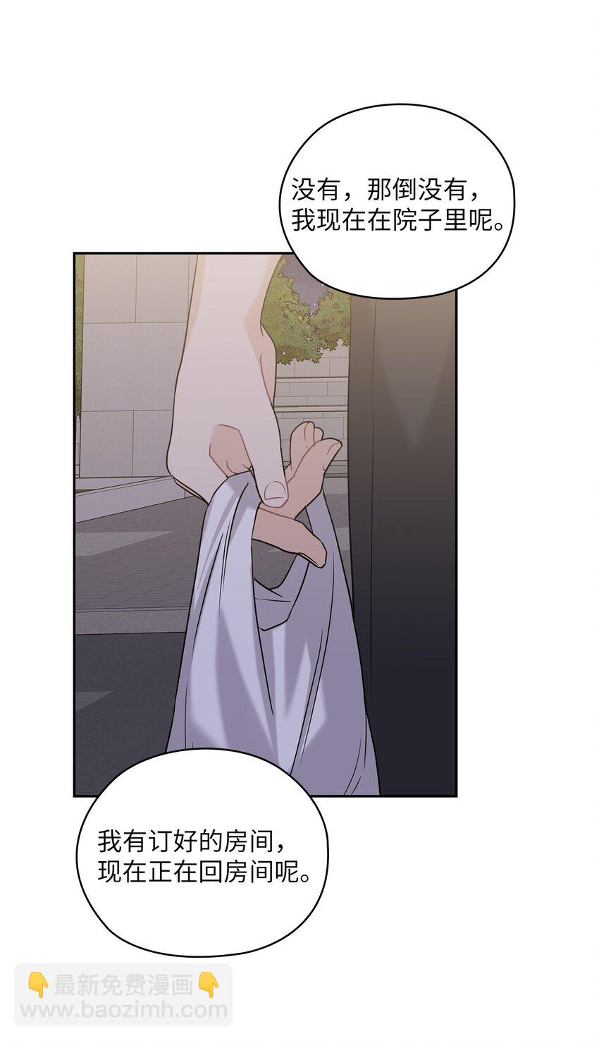 16 蜜月旅行42