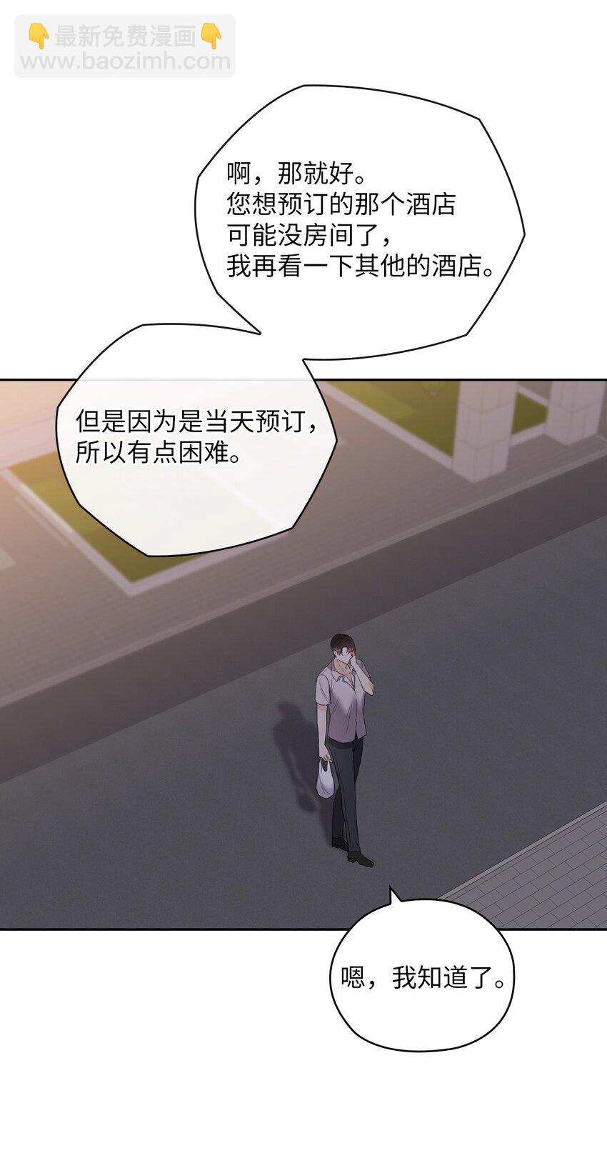 16 蜜月旅行43