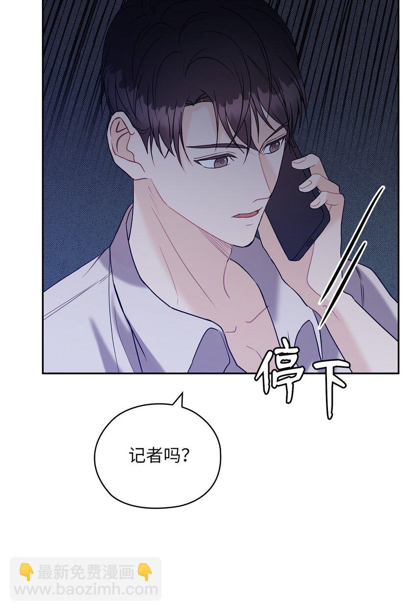 16 蜜月旅行45