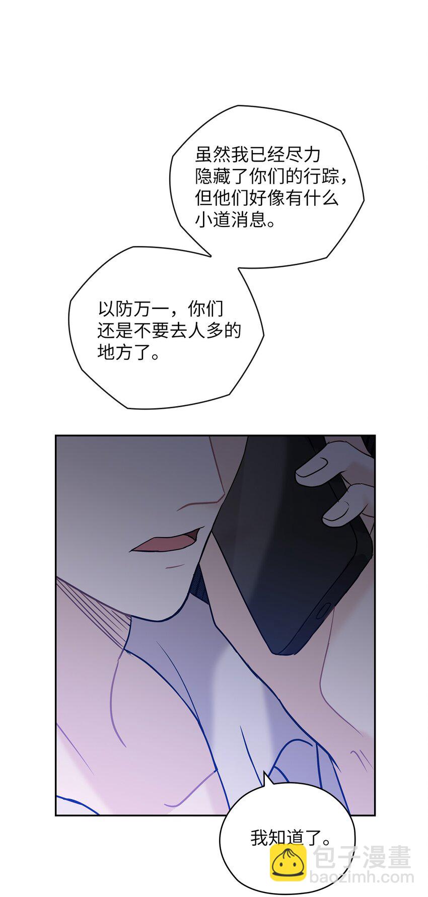 16 蜜月旅行46